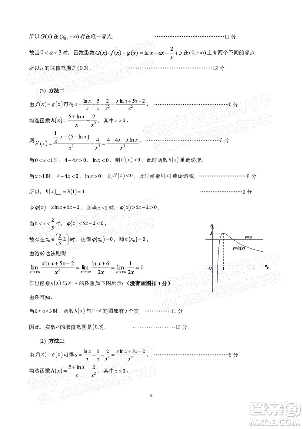 江門市2022年高考模擬考試數(shù)學試題及答案