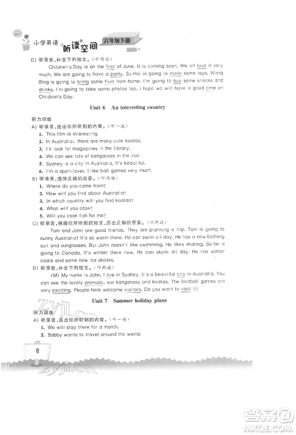 江蘇鳳凰科學技術出版社2022小學英語聽讀空間六年級下冊譯林版參考答案