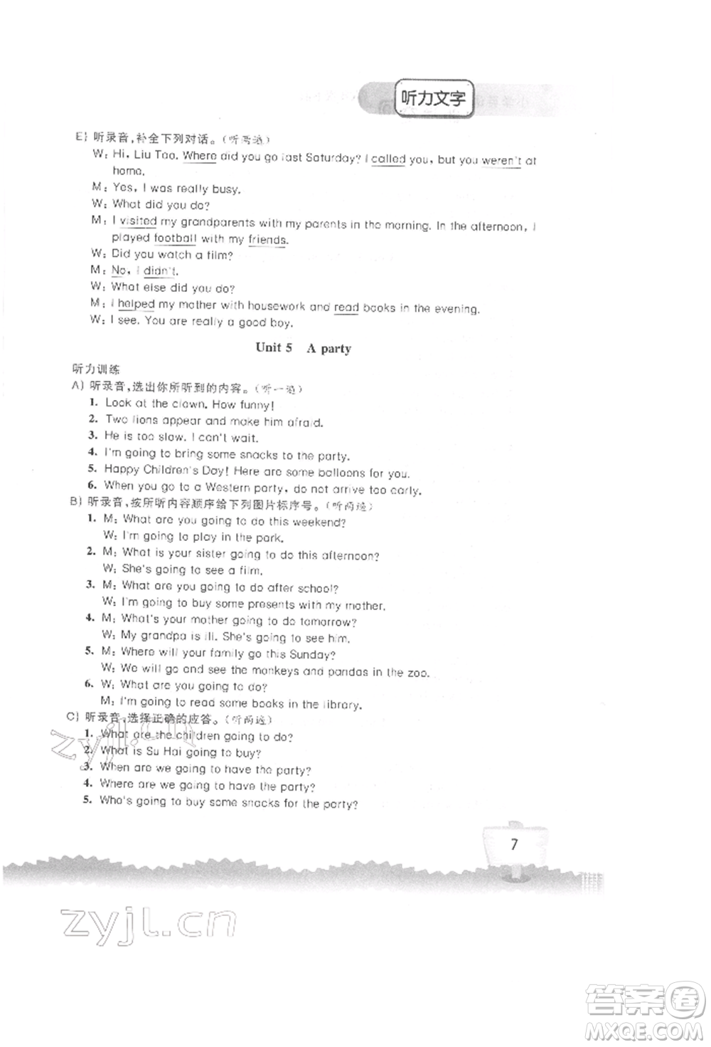 江蘇鳳凰科學技術出版社2022小學英語聽讀空間六年級下冊譯林版參考答案