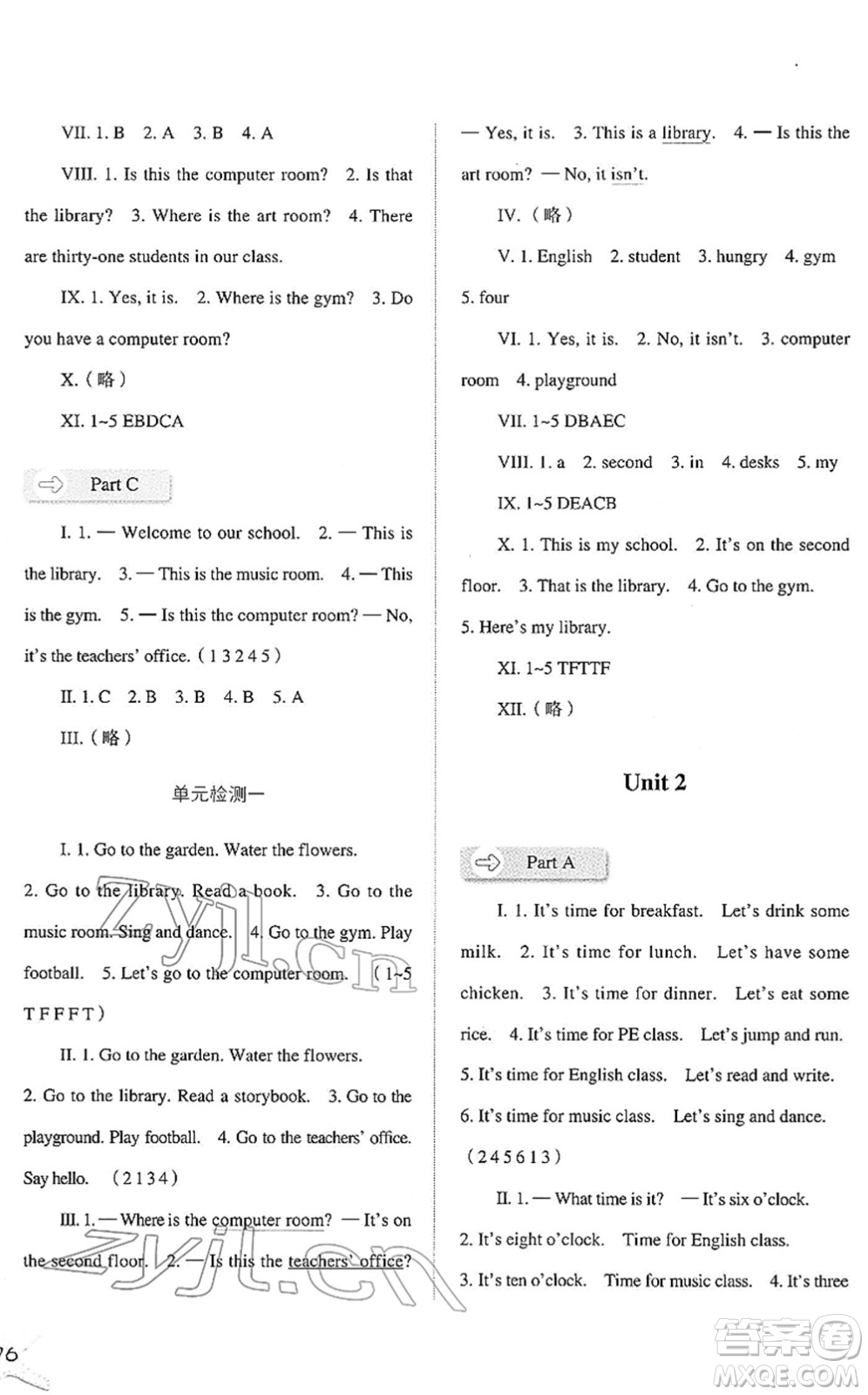 河北人民出版社2022同步訓練四年級英語下冊人教版答案