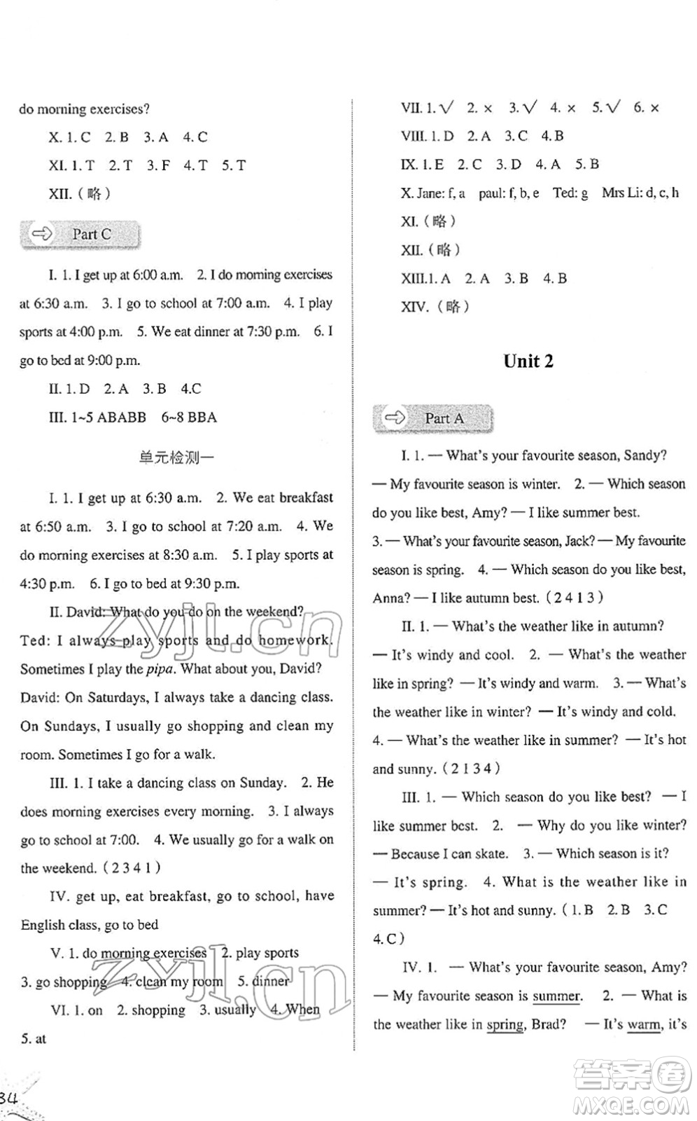 河北人民出版社2022同步訓(xùn)練五年級英語下冊人教版答案