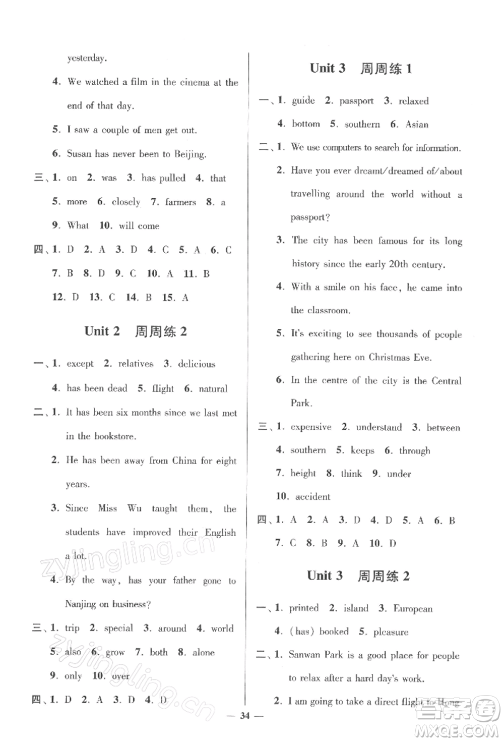 江蘇鳳凰科學(xué)技術(shù)出版社2022小題狂做八年級英語下冊譯林版提優(yōu)版參考答案