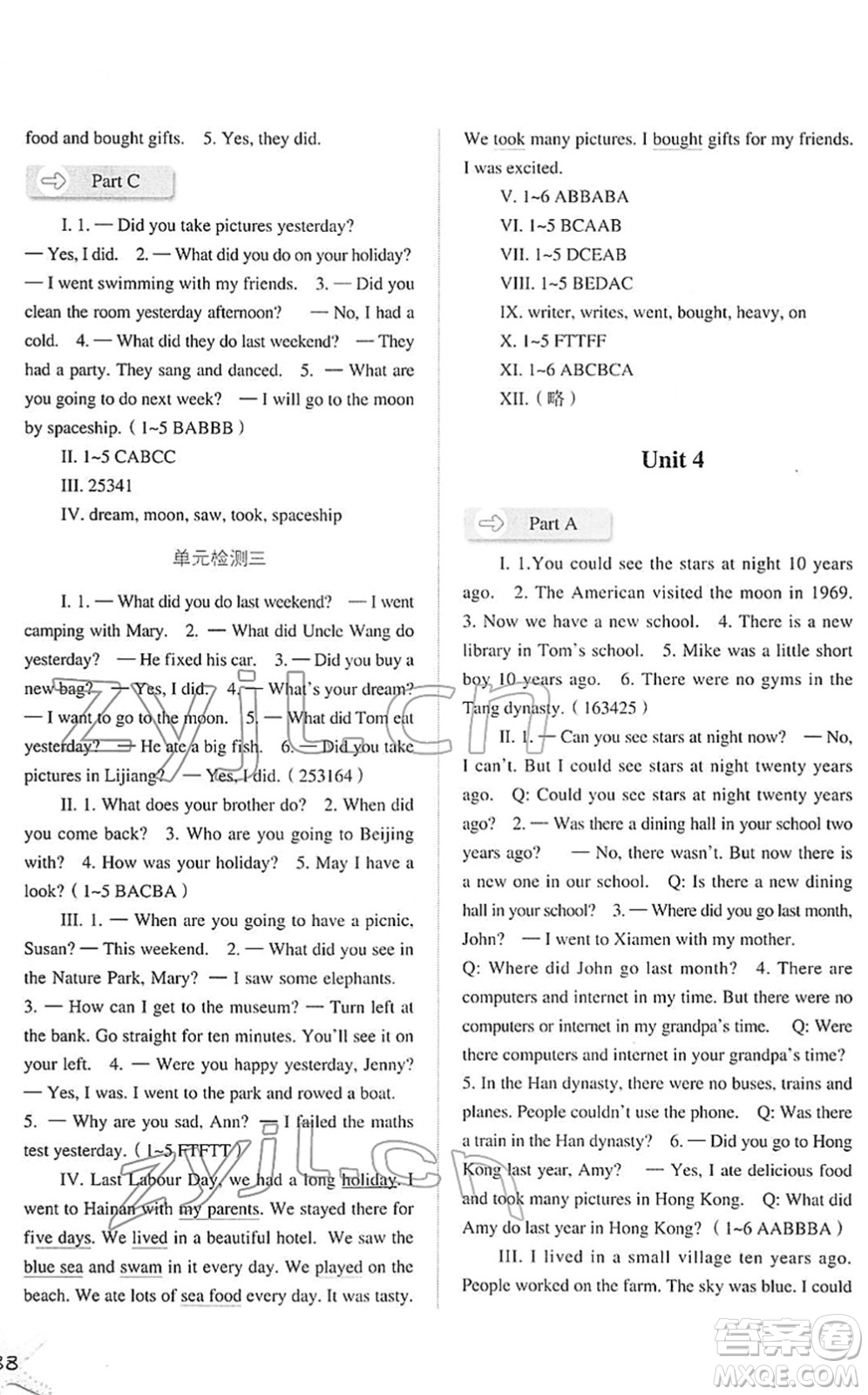 河北人民出版社2022同步訓(xùn)練六年級(jí)英語下冊(cè)人教版答案