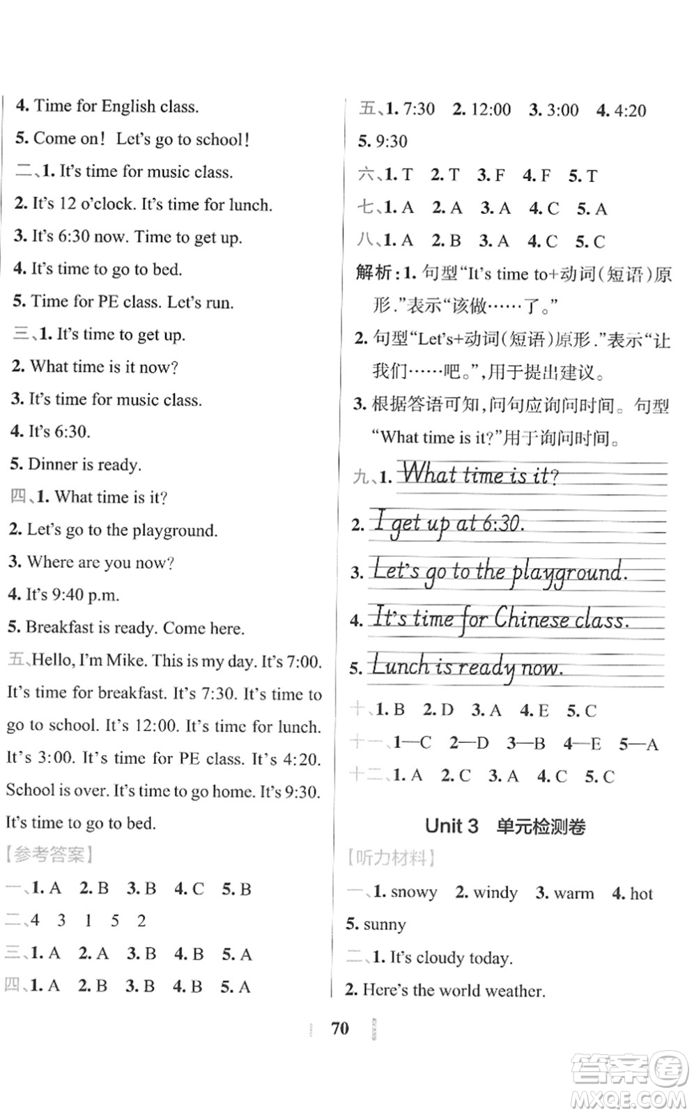 陜西師范大學出版總社2022小學學霸沖A卷四年級英語下冊RJ人教版答案