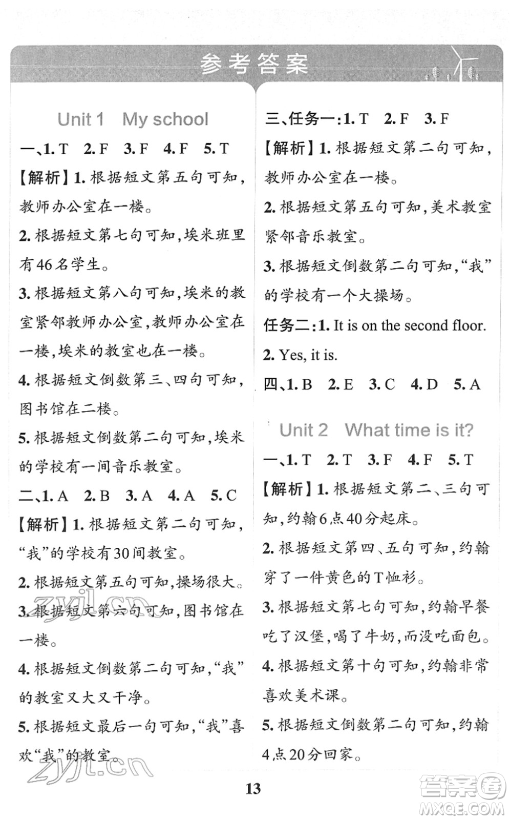 陜西師范大學出版總社2022小學學霸沖A卷四年級英語下冊RJ人教版答案