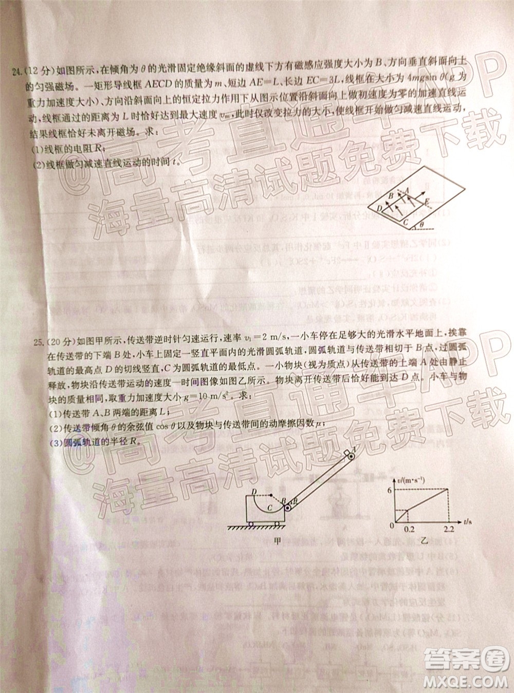 2022屆畢節(jié)市高三3月統(tǒng)考理科綜合試題及答案