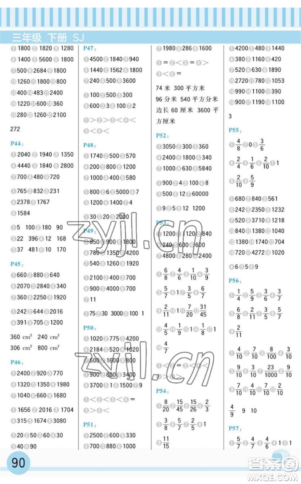 延邊大學(xué)出版社2022每日10分鐘口算題卡三年級數(shù)學(xué)下冊SJ蘇教版答案