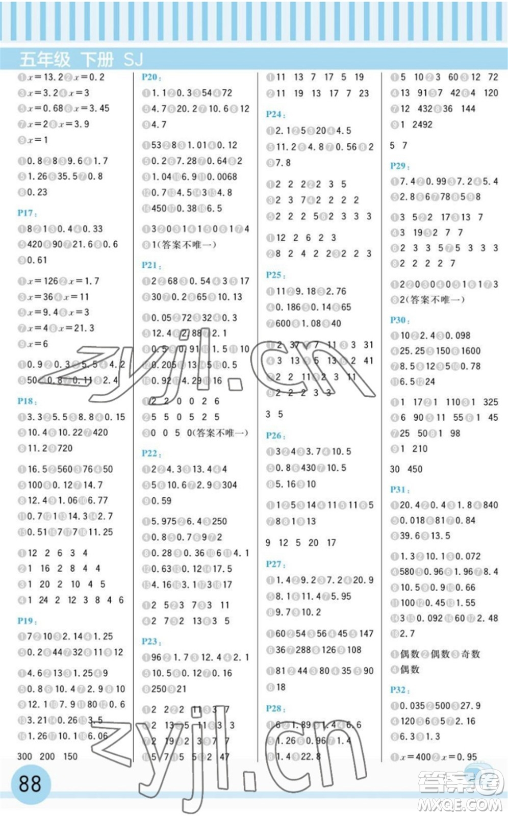 延邊大學(xué)出版社2022每日10分鐘口算題卡五年級數(shù)學(xué)下冊SJ蘇教版答案