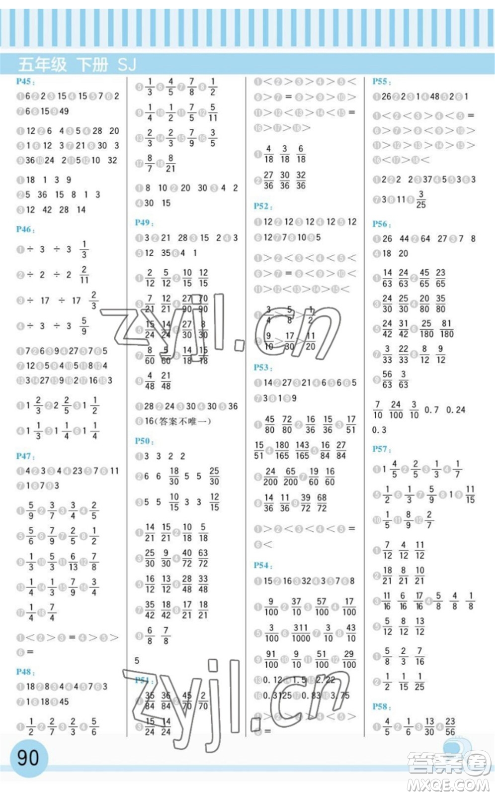 延邊大學(xué)出版社2022每日10分鐘口算題卡五年級數(shù)學(xué)下冊SJ蘇教版答案