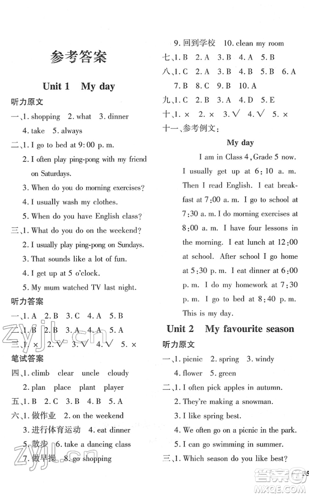 濟(jì)南出版社2022黃岡360度定制密卷五年級(jí)英語(yǔ)下冊(cè)PEP版答案