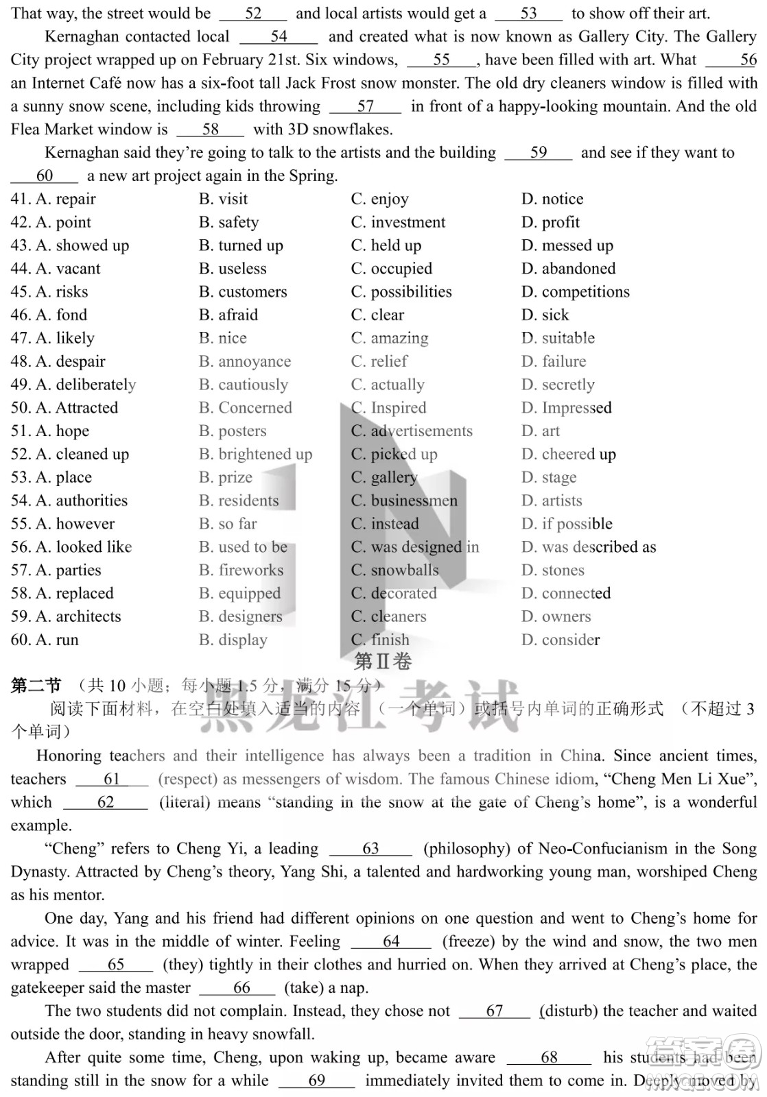 四省八校2022屆高三第二學期模擬考試英語試題及答案