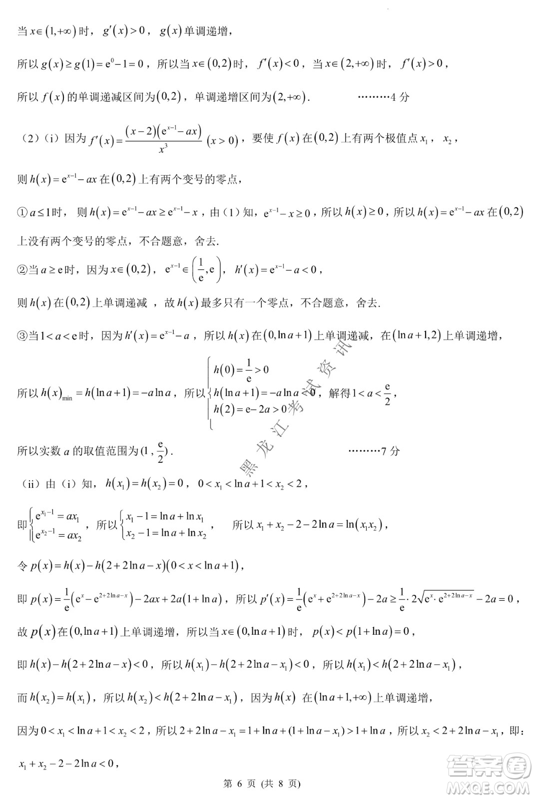 昆明一中、銀川一中高三聯(lián)合考試一模理科數(shù)學(xué)試卷及答案