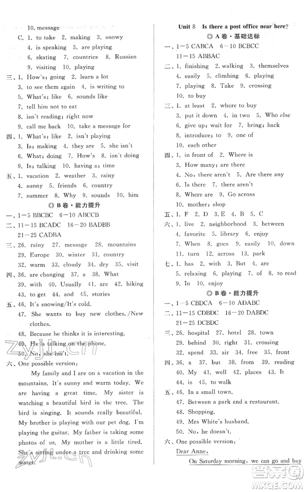 山東友誼出版社2022初中同步練習冊提優(yōu)測試卷七年級英語下冊人教版答案