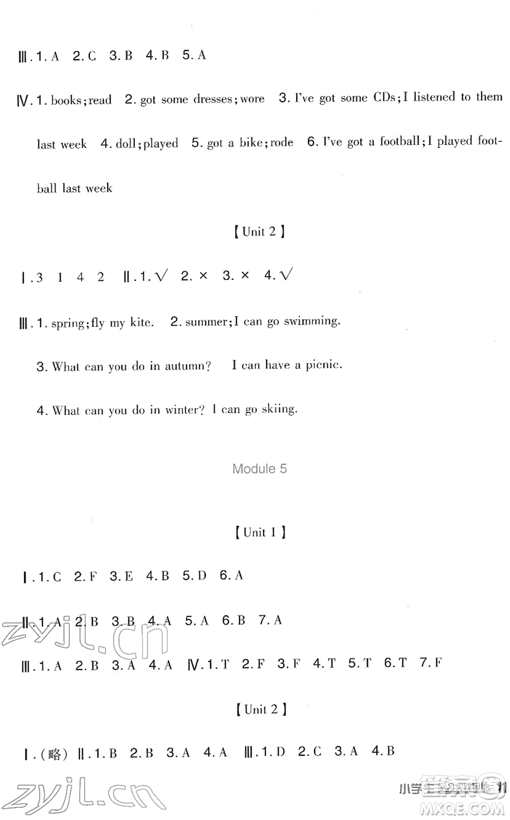 四川教育出版社2022新課標(biāo)小學(xué)生學(xué)習(xí)實(shí)踐園地五年級(jí)英語下冊(cè)外研版(一年級(jí)起點(diǎn))答案