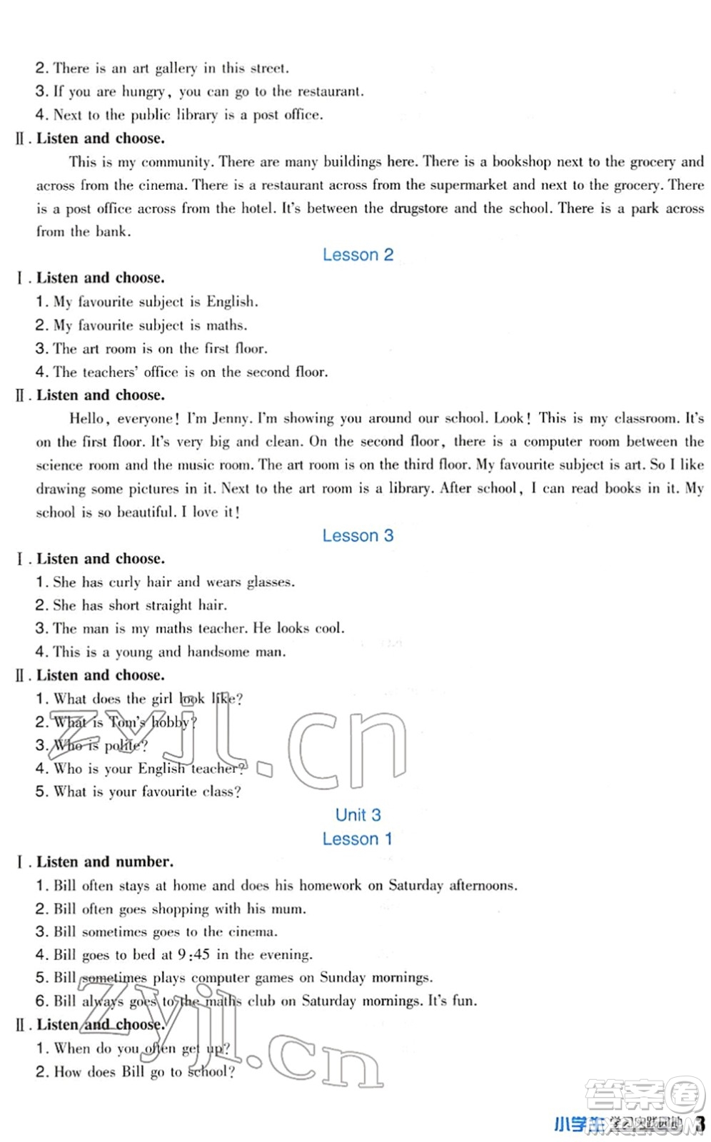 四川教育出版社2022新課標(biāo)小學(xué)生學(xué)習(xí)實(shí)踐園地六年級(jí)英語(yǔ)下冊(cè)人教版(一年級(jí)起點(diǎn))答案