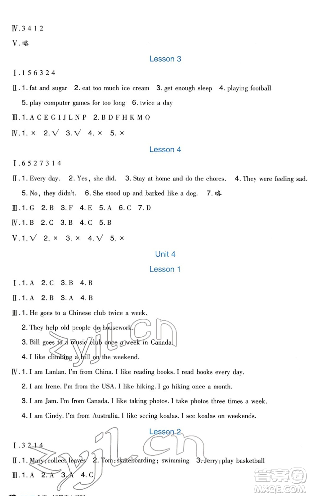 四川教育出版社2022新課標(biāo)小學(xué)生學(xué)習(xí)實(shí)踐園地六年級(jí)英語(yǔ)下冊(cè)人教版(一年級(jí)起點(diǎn))答案