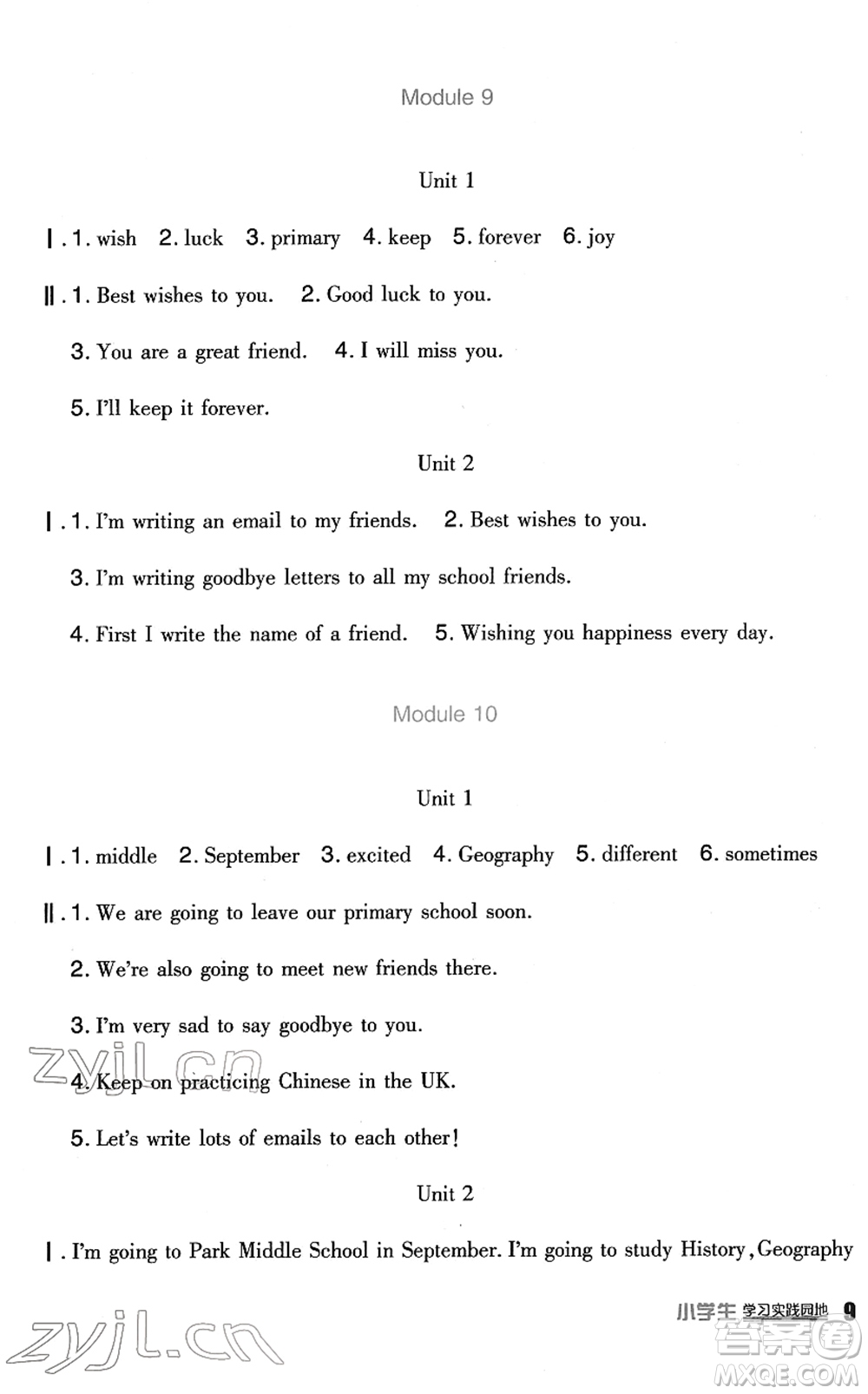 四川教育出版社2022新課標(biāo)小學(xué)生學(xué)習(xí)實(shí)踐園地六年級(jí)英語下冊(cè)外研版(一年級(jí)起點(diǎn))答案