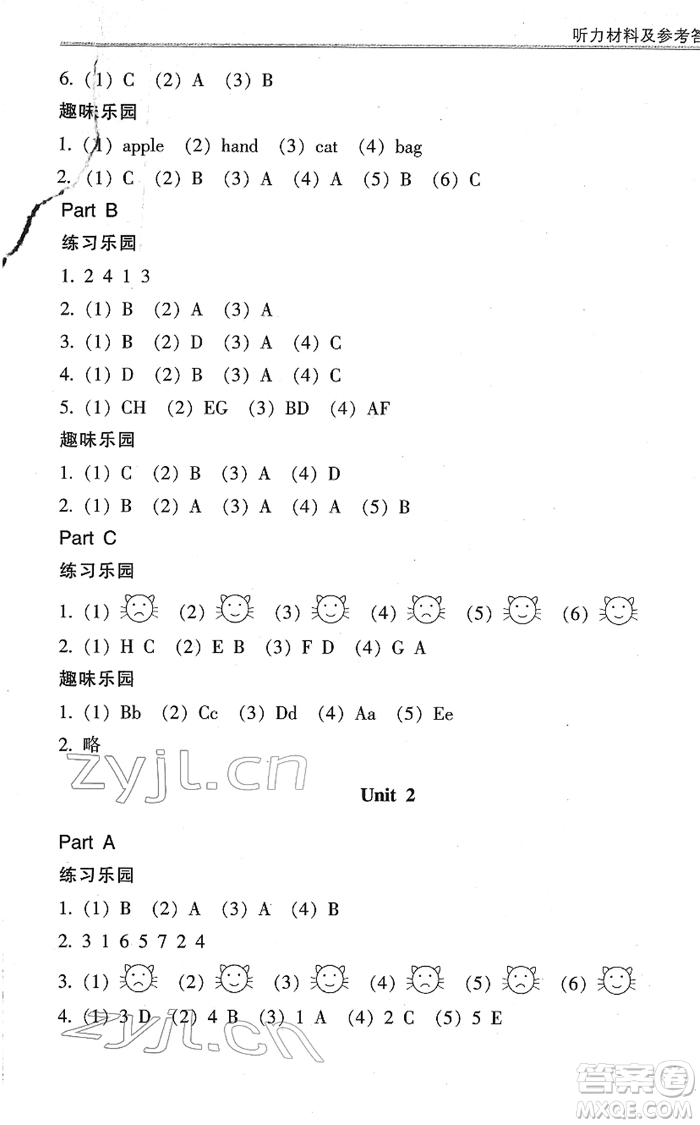 浙江少年兒童出版社2022同步課時(shí)特訓(xùn)三年級(jí)英語下冊(cè)R人教版答案