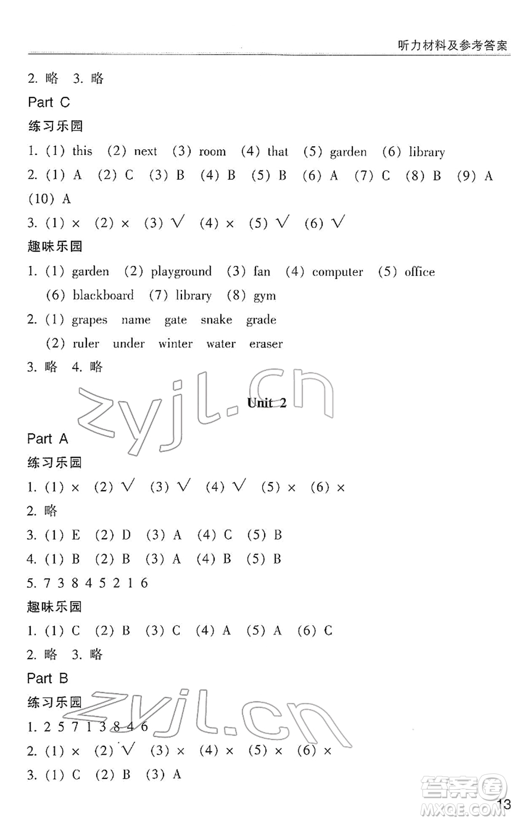 浙江少年兒童出版社2022同步課時特訓四年級英語下冊R人教版答案