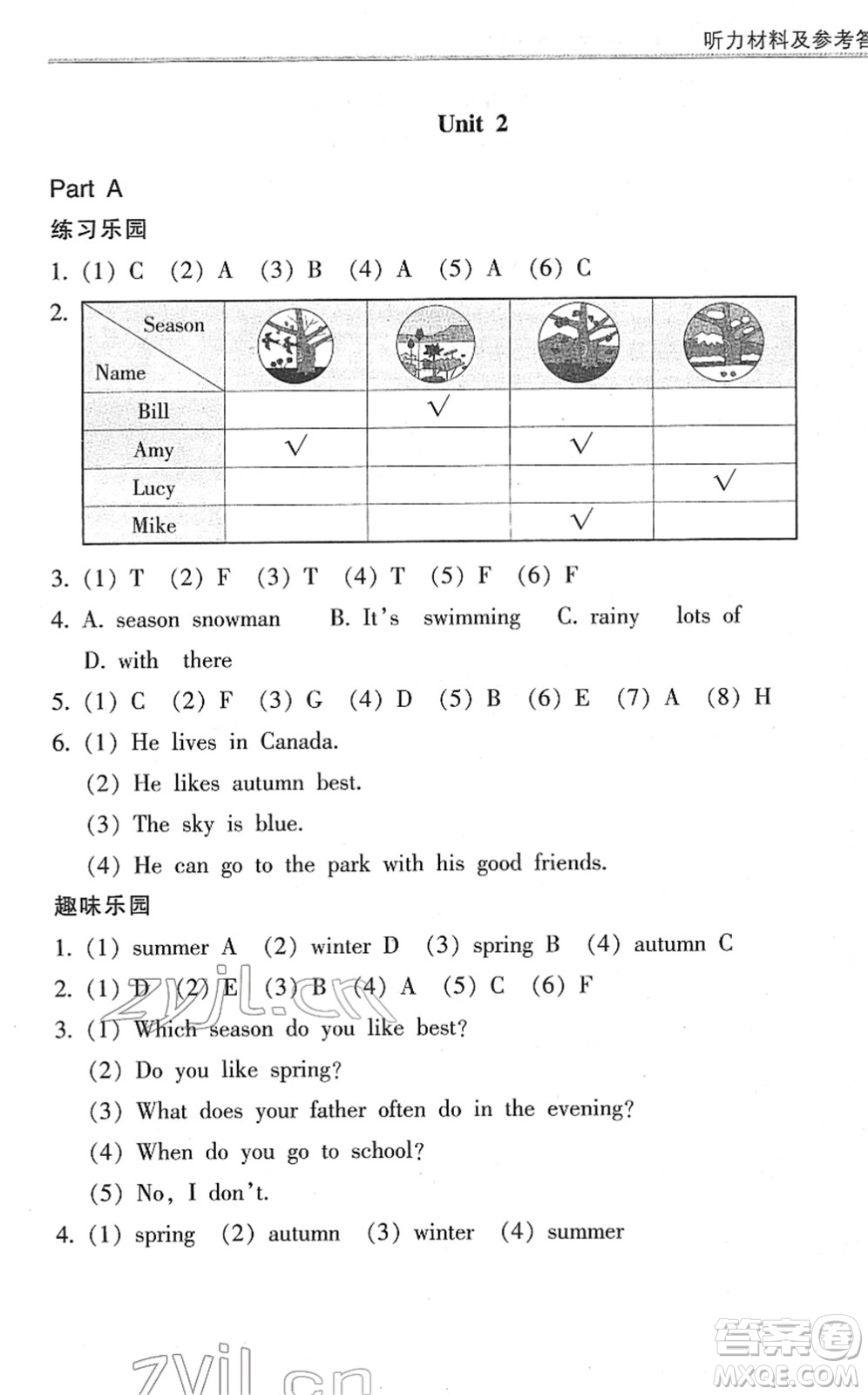 浙江少年兒童出版社2022同步課時(shí)特訓(xùn)五年級(jí)英語下冊(cè)R人教版答案