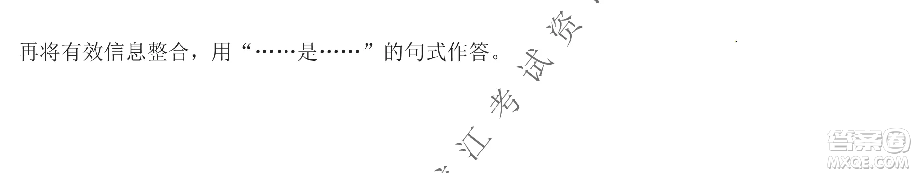 長春外國語學校2021-2022學年高三年級下學期開學測試語文試卷及答案