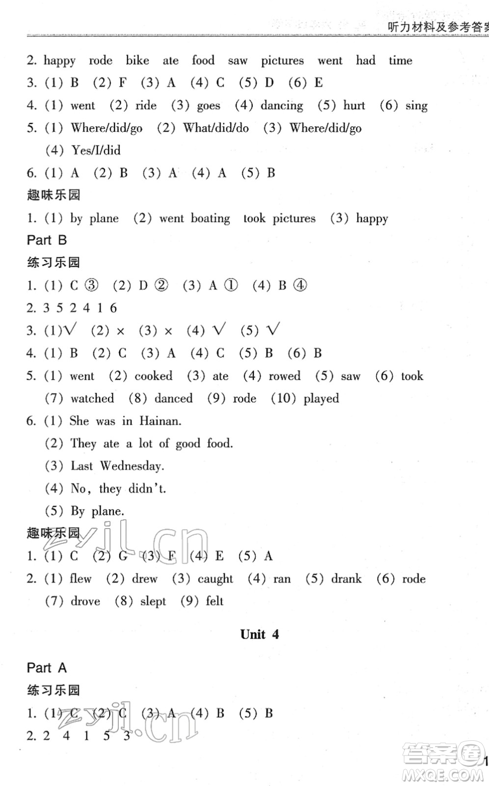 浙江少年兒童出版社2022同步課時特訓(xùn)六年級英語下冊R人教版答案