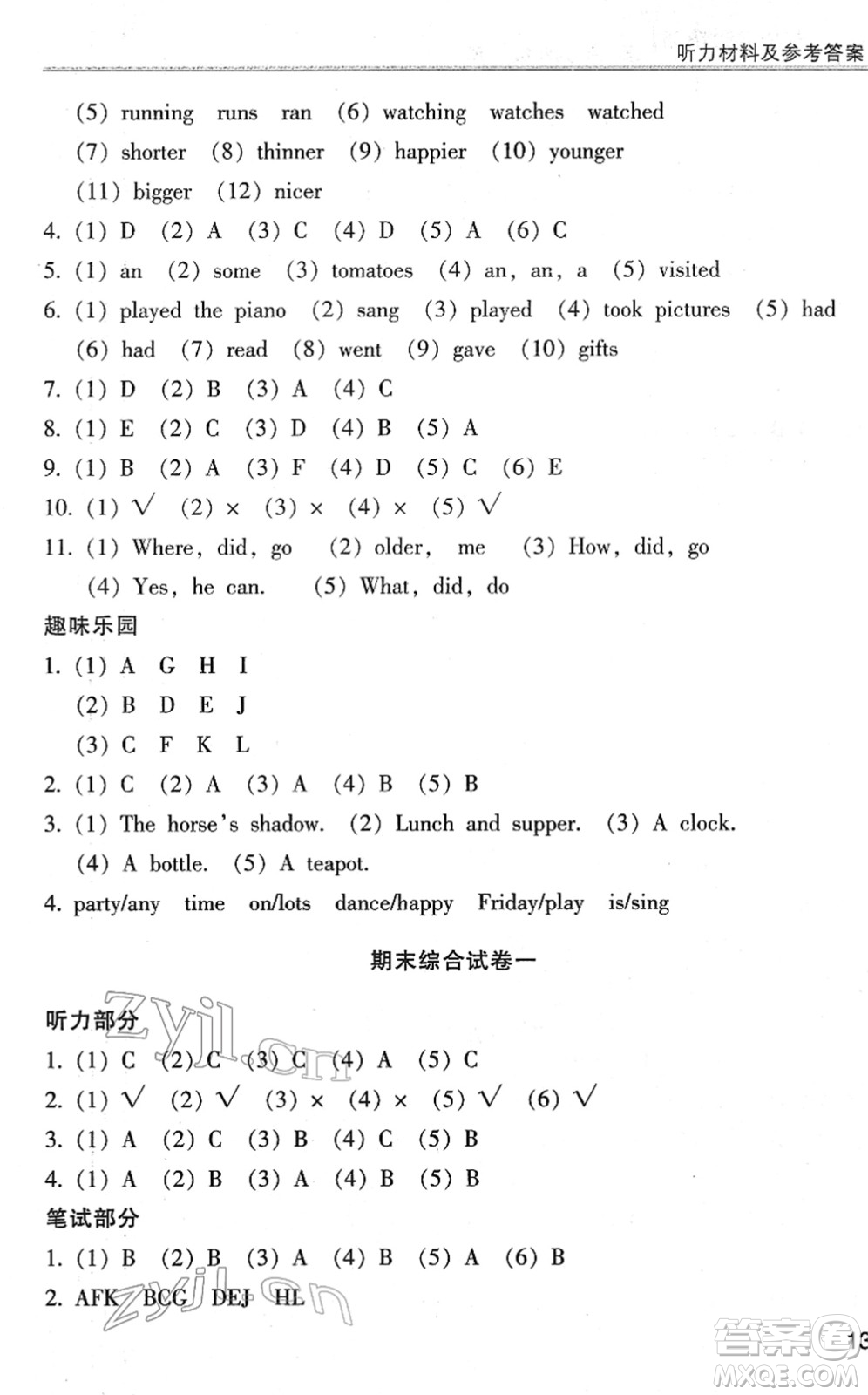 浙江少年兒童出版社2022同步課時特訓(xùn)六年級英語下冊R人教版答案