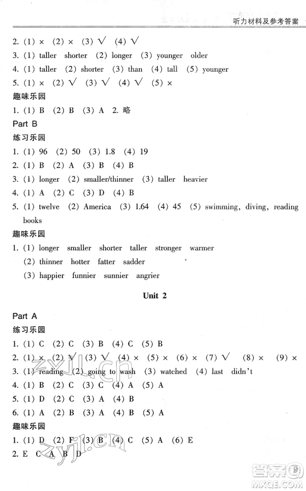 浙江少年兒童出版社2022同步課時特訓(xùn)六年級英語下冊R人教版答案