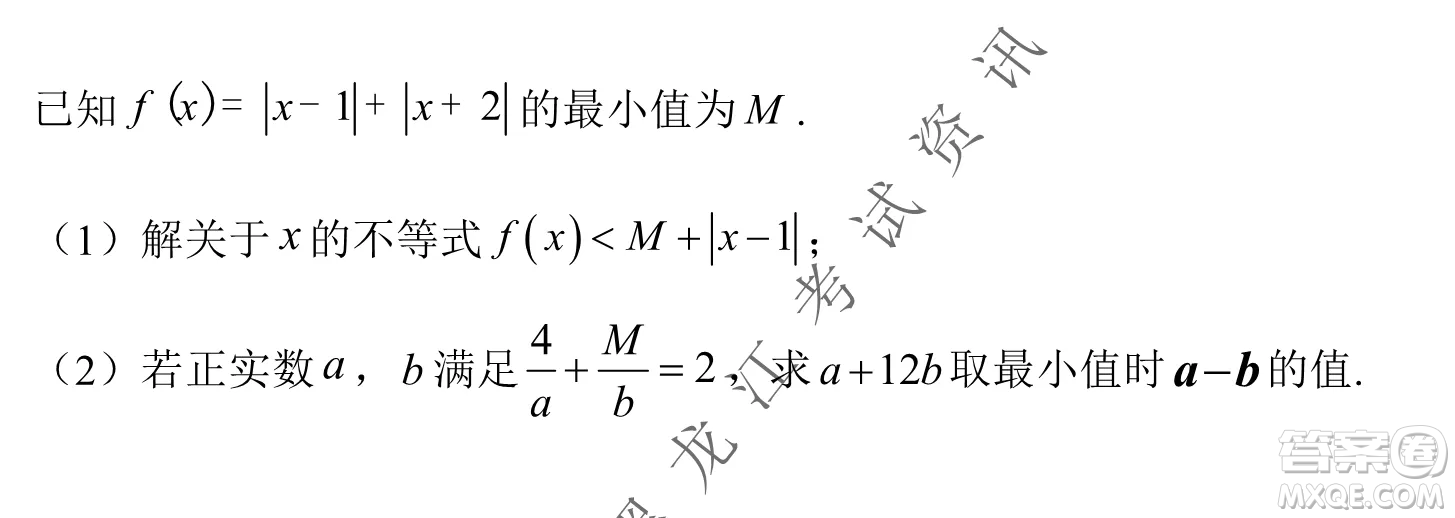 長(zhǎng)春外國(guó)語(yǔ)學(xué)校2021-2022學(xué)年高三年級(jí)下學(xué)期開學(xué)測(cè)試文數(shù)試卷及答案