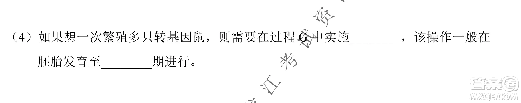 長春外國語學(xué)校2021-2022學(xué)年高三年級下學(xué)期開學(xué)測試?yán)砭C試卷及答案