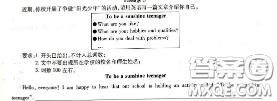 To be a sunshine teenager英語作文 以To be a sunshine teenager為題的英語作文