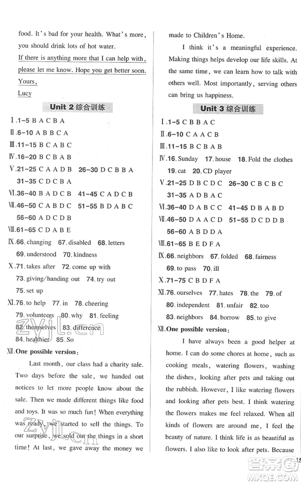 武漢出版社2022狀元成才路創(chuàng)優(yōu)作業(yè)八年級英語下冊R人教版答案