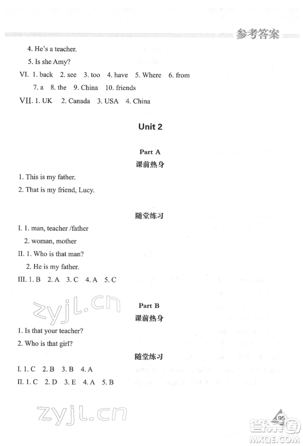 黑龍江教育出版社2022資源與評價三年級下冊英語人教版參考答案