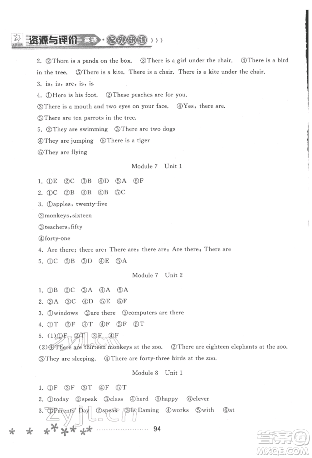 黑龍江教育出版社2022資源與評(píng)價(jià)三年級(jí)下冊(cè)英語(yǔ)外研版大慶專版參考答案