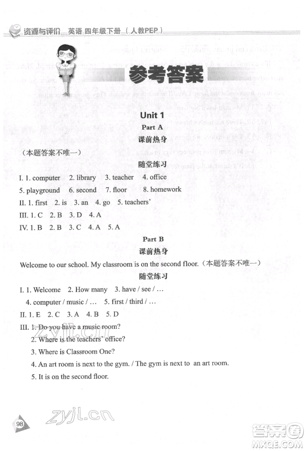 黑龍江教育出版社2022資源與評(píng)價(jià)四年級(jí)下冊(cè)英語(yǔ)人教版參考答案