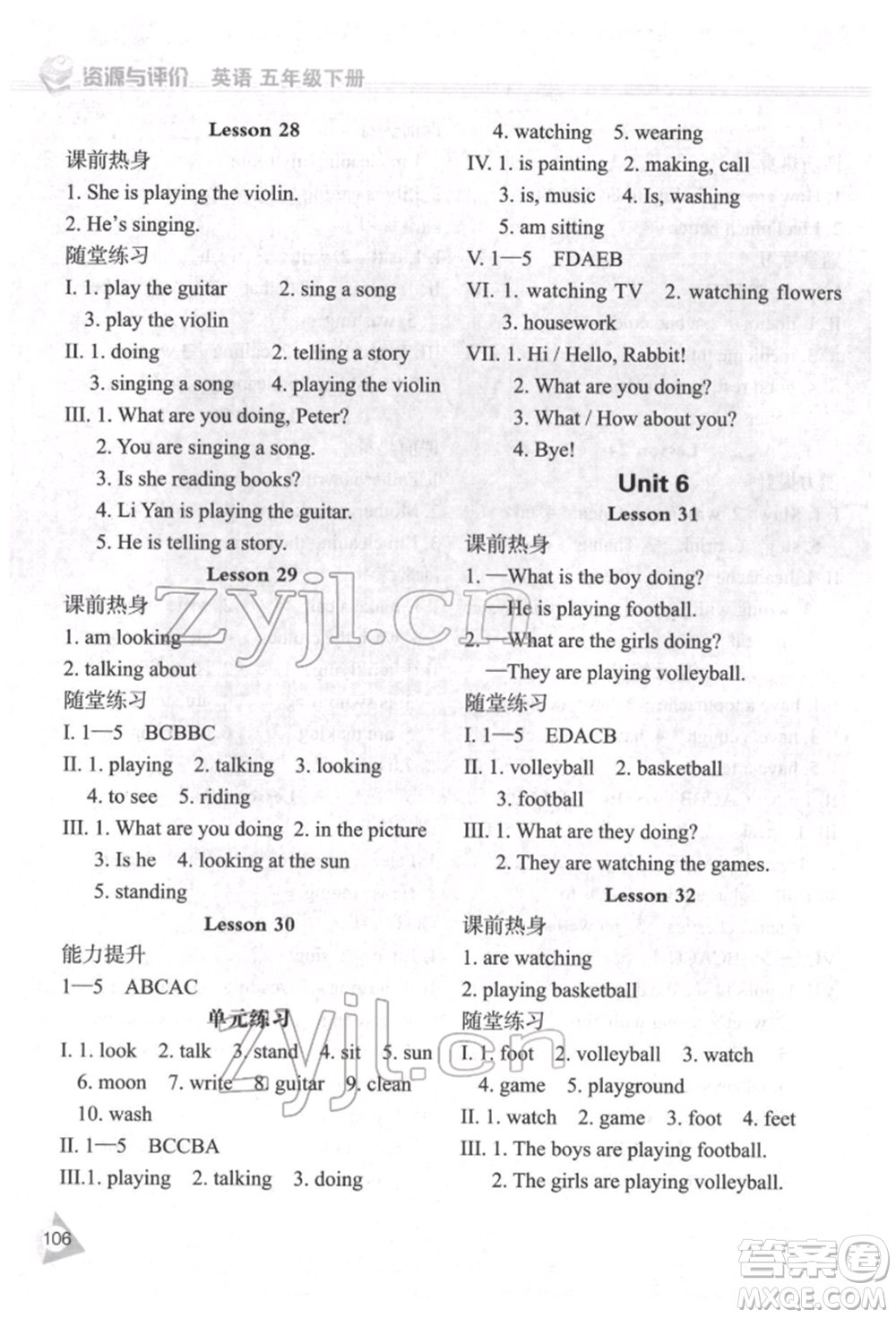 黑龍江教育出版社2022資源與評(píng)價(jià)五年級(jí)下冊(cè)英語人教精通版參考答案