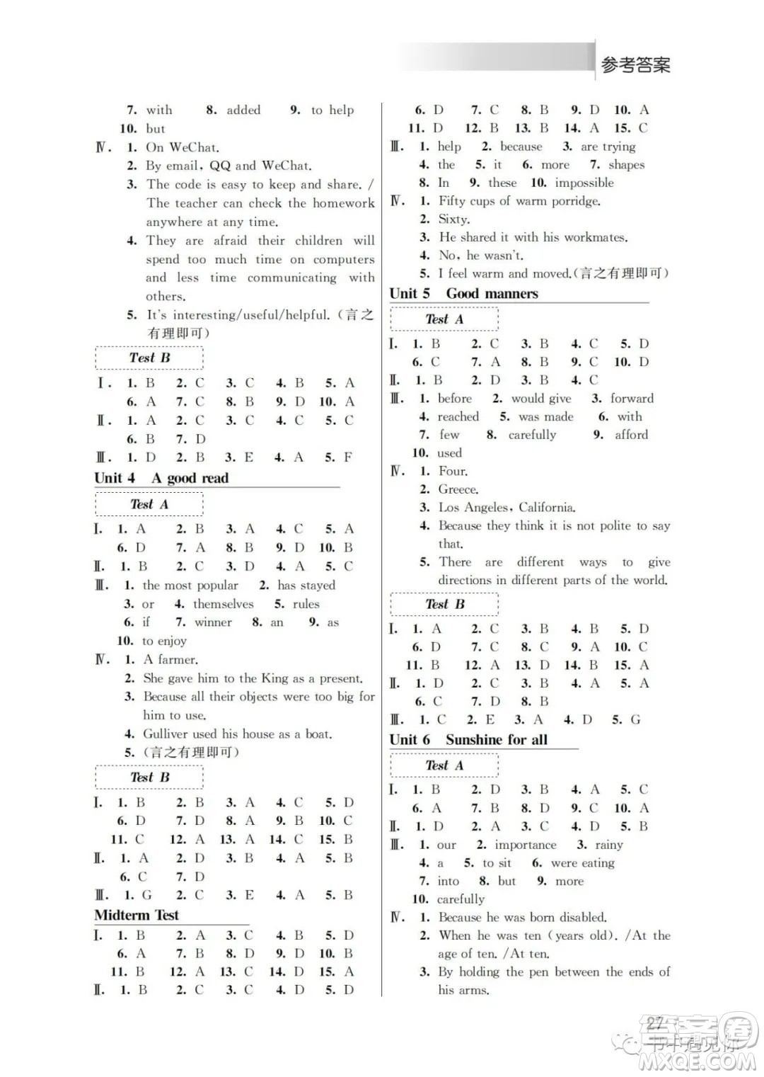 江蘇鳳凰科學(xué)技術(shù)出版社2022初中英語聽力與閱讀八年級下冊通用版參考答案