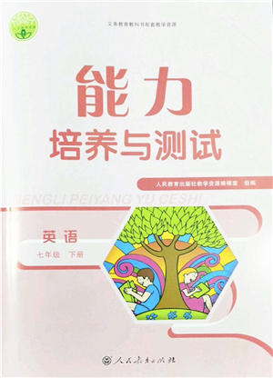 人民教育出版社2022能力培養(yǎng)與測(cè)試七年級(jí)英語(yǔ)下冊(cè)人教版答案