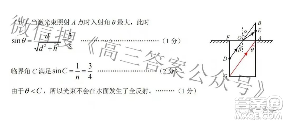 臨汾市2022年高考考前適應性訓練考試二理科綜合試題及答案