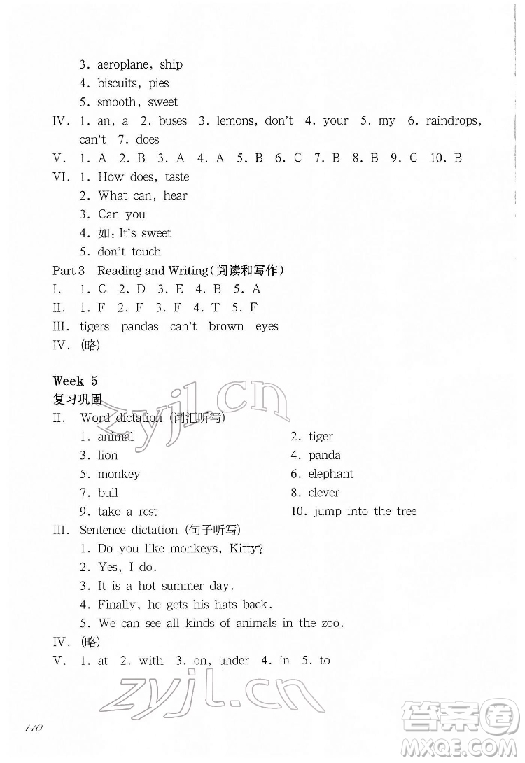 華東師范大學出版社2022一課一練三年級英語N版第二學期增強版華東師大版答案