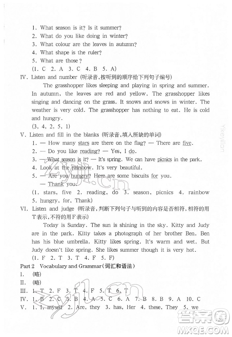 華東師范大學出版社2022一課一練三年級英語N版第二學期增強版華東師大版答案