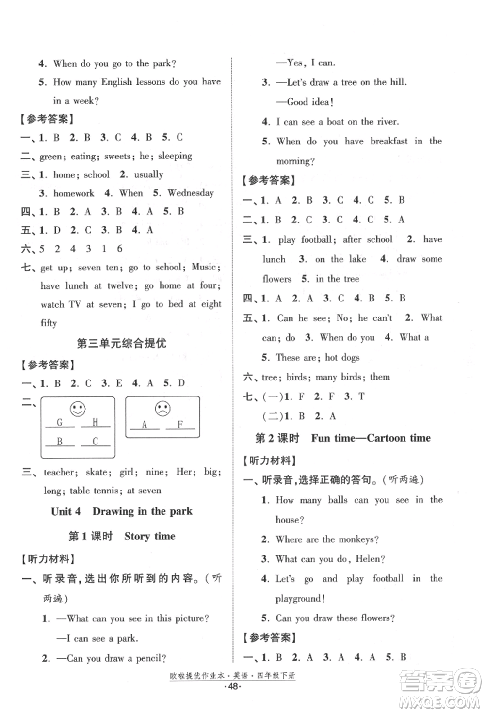 江蘇鳳凰美術(shù)出版社2022歐拉提優(yōu)作業(yè)本四年級(jí)英語(yǔ)下冊(cè)譯林版參考答案