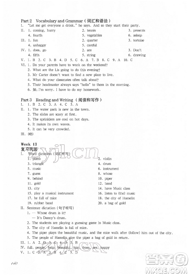 華東師范大學出版社2022一課一練四年級英語N版第二學期增強版華東師大版答案