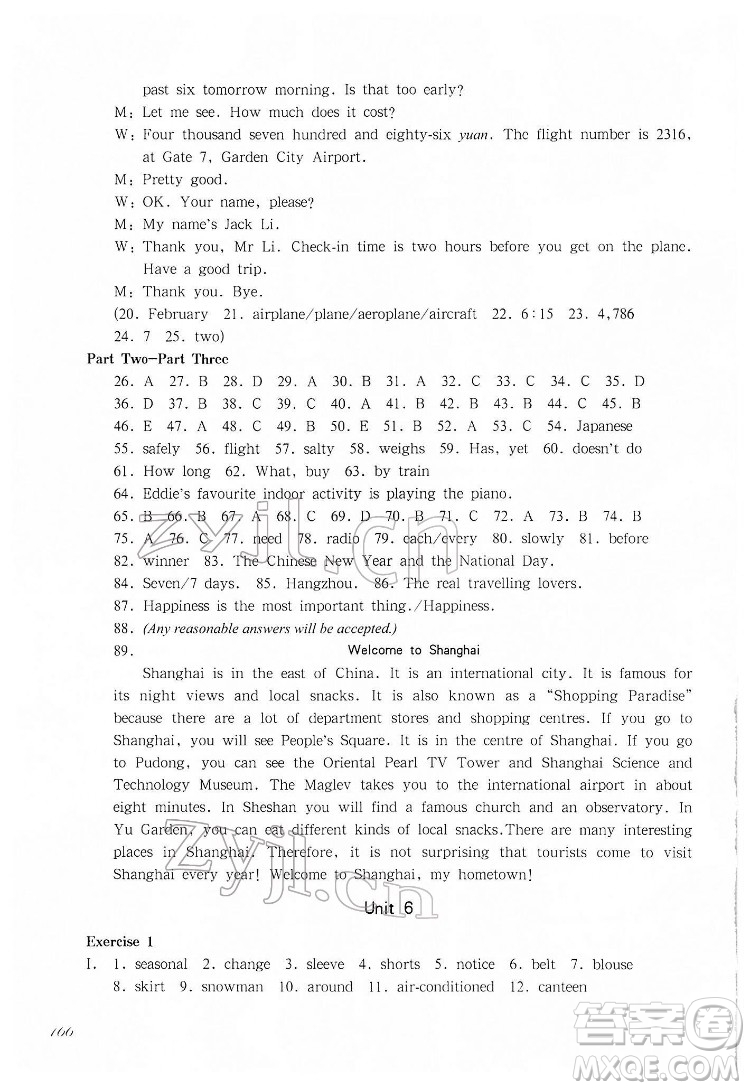 華東師范大學(xué)出版社2022一課一練六年級英語N版第二學(xué)期華東師大版答案