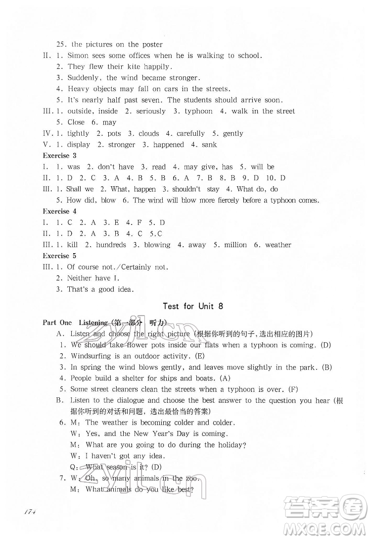 華東師范大學(xué)出版社2022一課一練六年級英語N版第二學(xué)期華東師大版答案