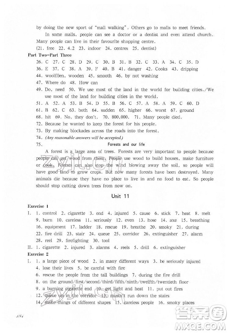 華東師范大學(xué)出版社2022一課一練六年級英語N版第二學(xué)期華東師大版答案