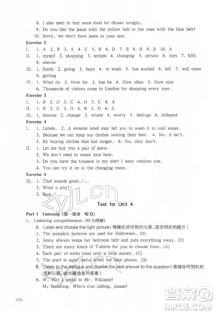 華東師范大學出版社2022一課一練七年級英語N版第二學期華東師大版答案