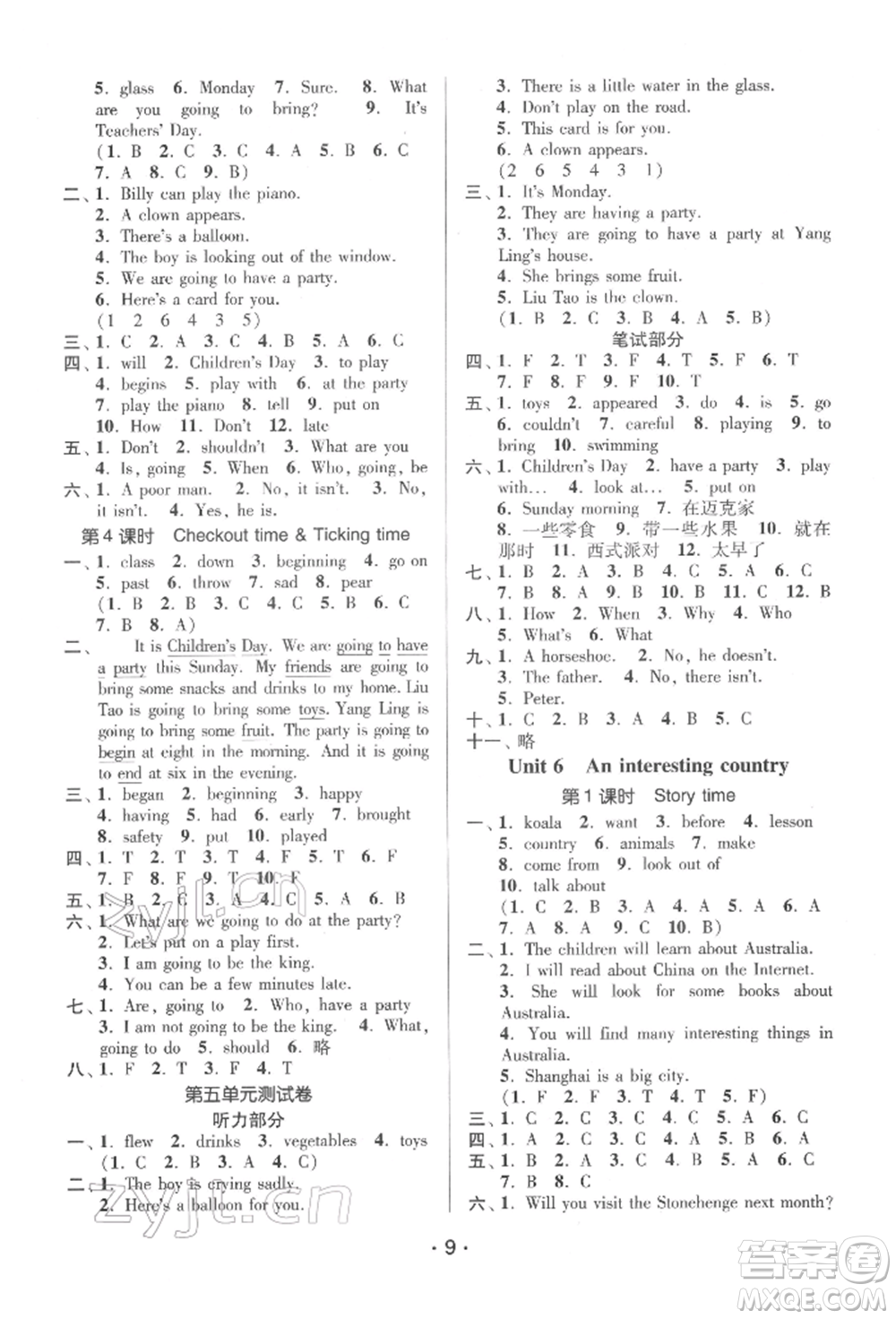 江蘇鳳凰美術(shù)出版社2022課時(shí)金練六年級(jí)下冊(cè)英語江蘇版參考答案