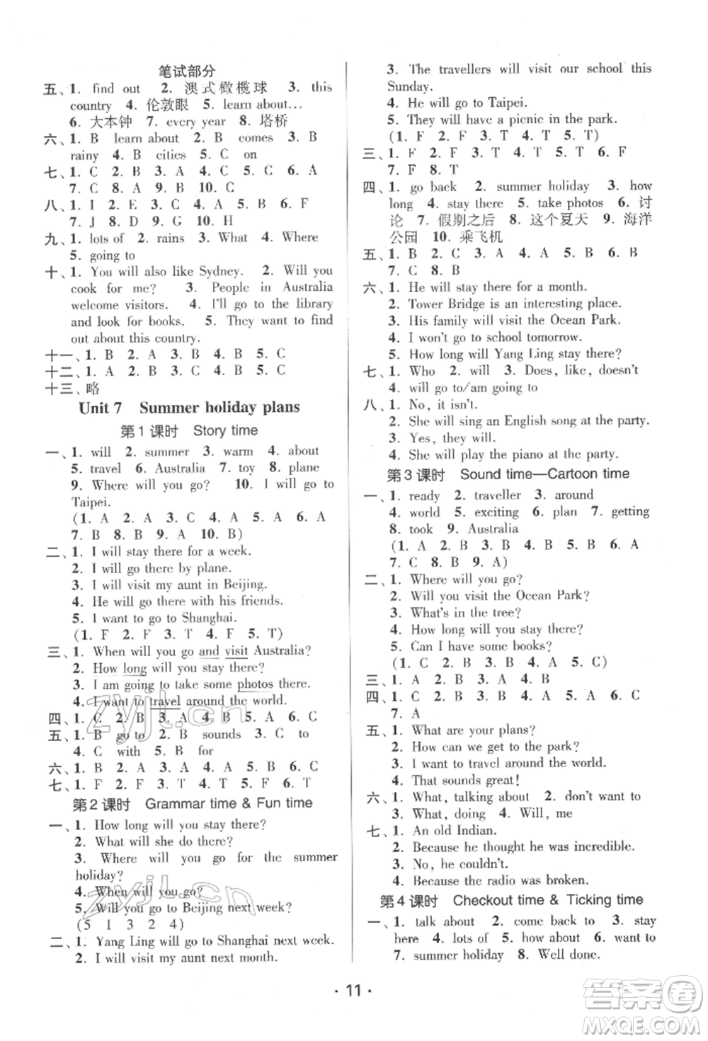 江蘇鳳凰美術(shù)出版社2022課時(shí)金練六年級(jí)下冊(cè)英語江蘇版參考答案