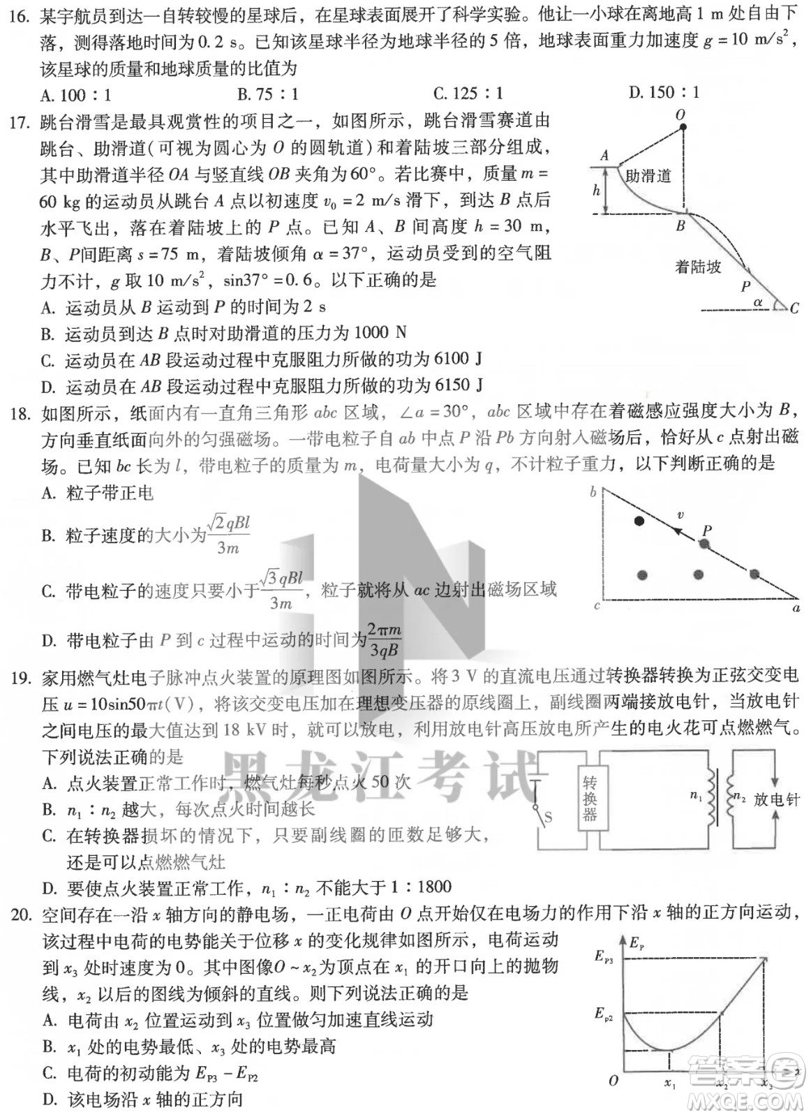 昆明市第一中2022屆高中新課標高三第八次考前適應性訓練理綜試卷及答案